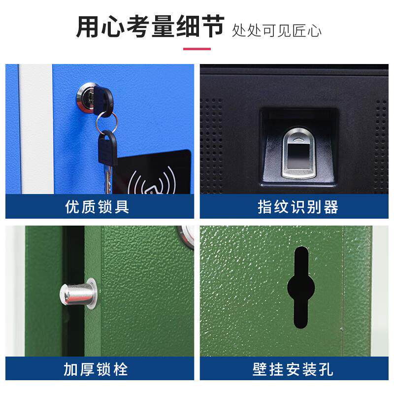 成都人智能钥匙柜RFI公交车钥指匙箱管理柜刷卡纹D02保管柜脸识别