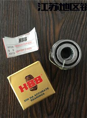 HB哈尔/滨新7602017哈7B6020177602025760025TNP4DBB2滚珠丝杠轴