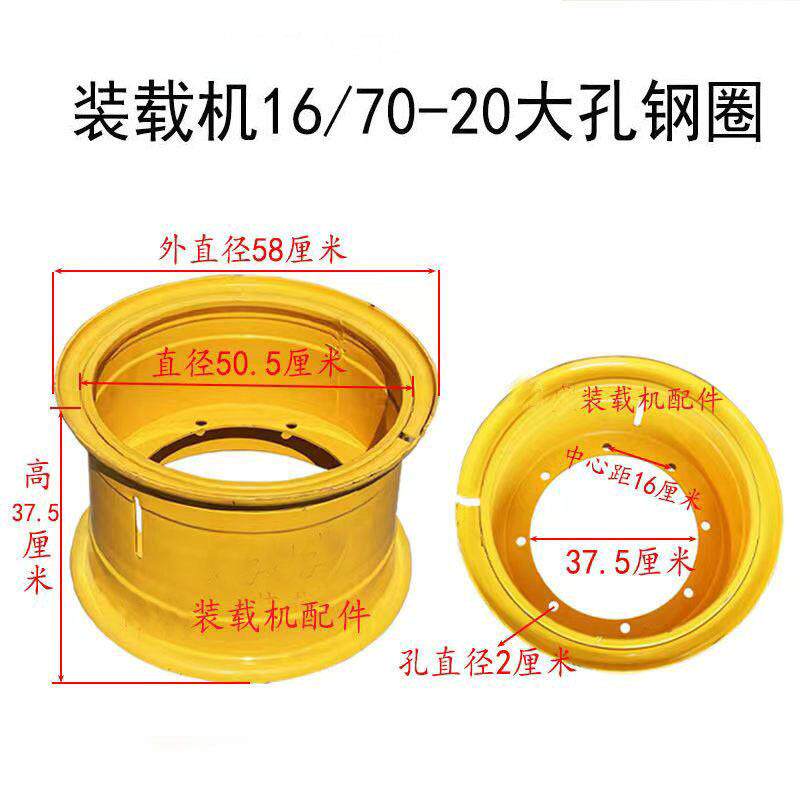 轮胎钢圈加厚材小装载机件小型车大小XAM轮配边铲轮胎钢圈轮毂原