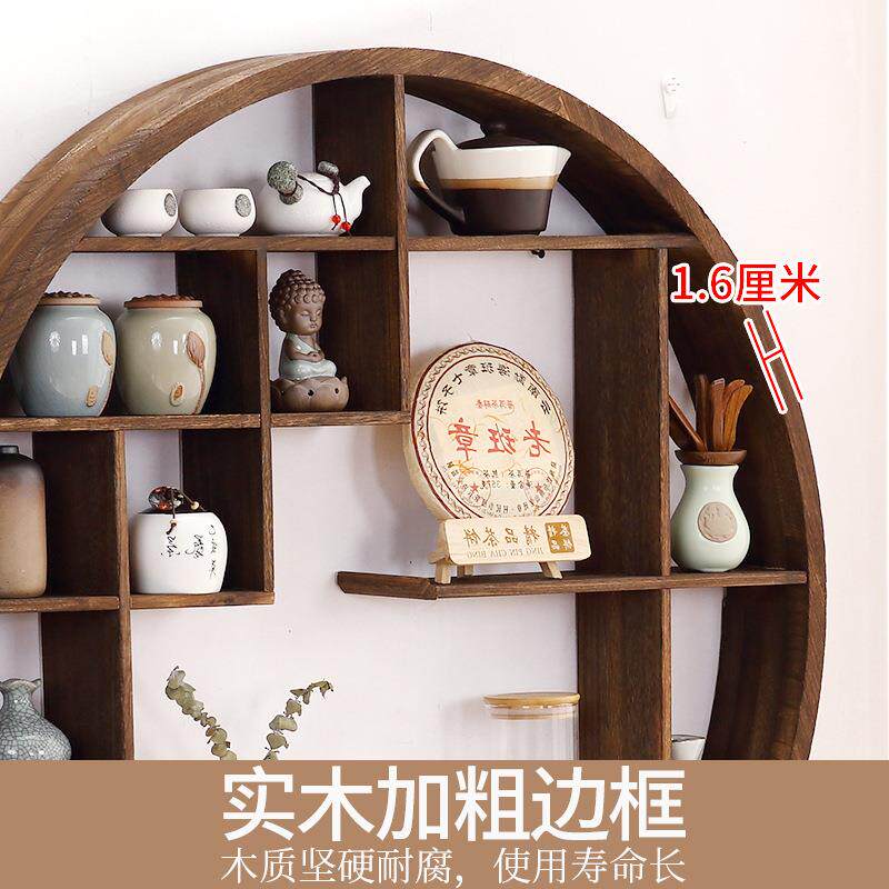 博壁古架实木中式挂式多宝阁挂墙壶架子物圆形架摆架隔断仿置古茶