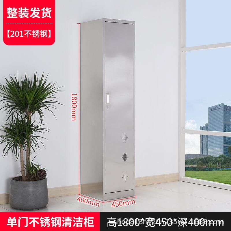 304不锈钢洁拖柜用阳台保家洁用清品把扫帚工具收纳不锈钢清柜子