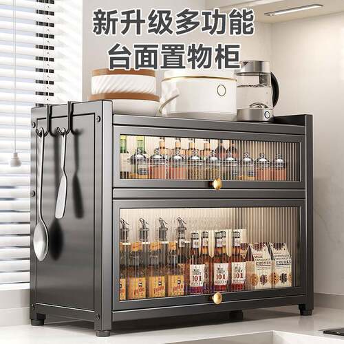 美厨酱物语厨房多功料能调味品置物TMG-40-2架多家用调味收纳架油