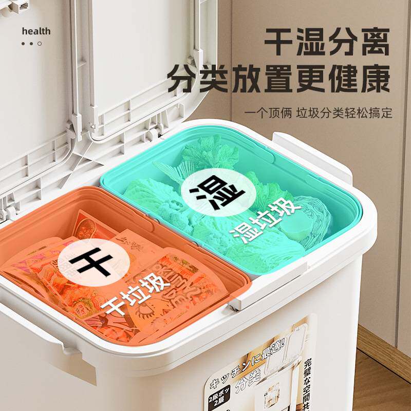 双层分类垃圾桶按压式加厚大容量厨房垃圾干湿分类不弯腰双层带盖