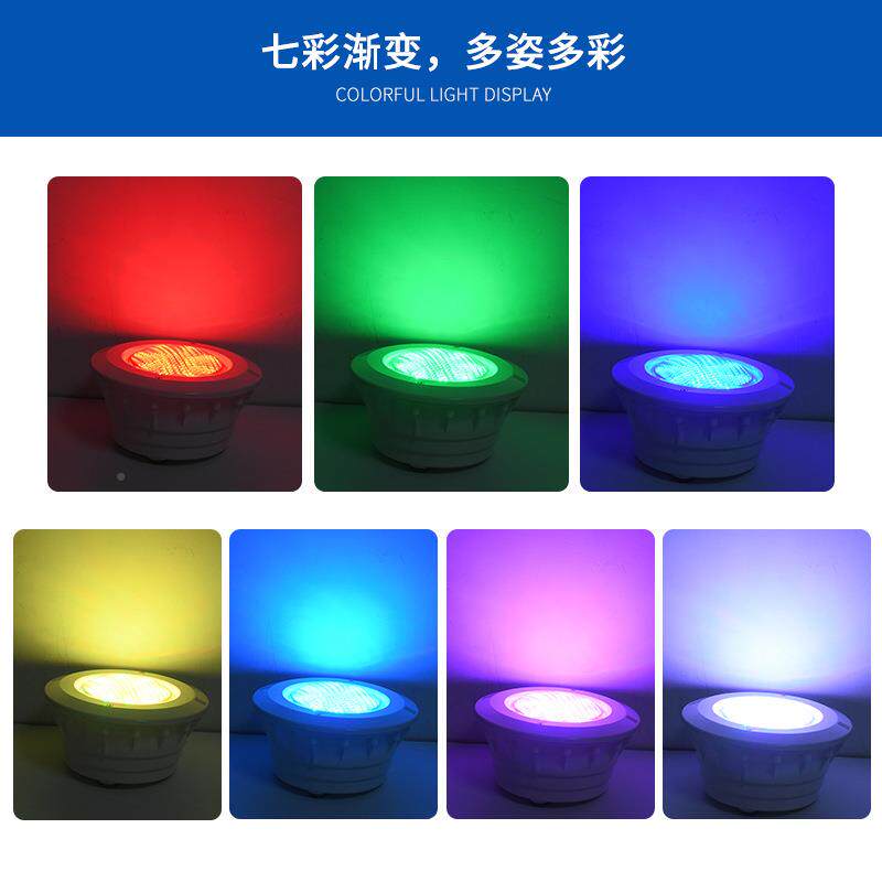 灯嵌入式LED池RG5B七泳彩DLX-QR29防水无线遥控水底灯PAR6贴片款