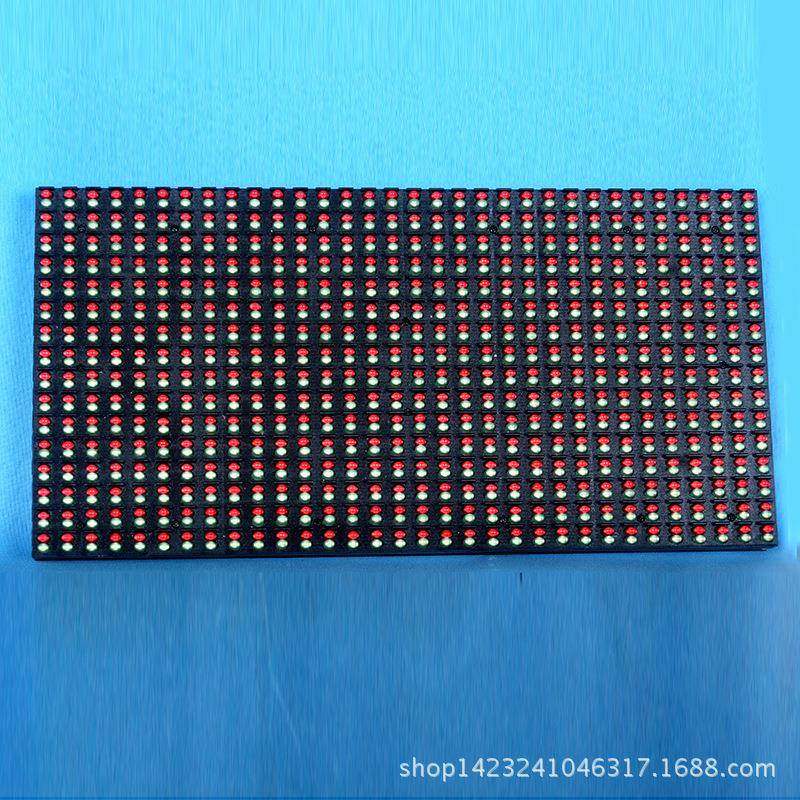 P10插灯17341户红绿双色单元板D户外外双告基色LE显示屏广屏电子