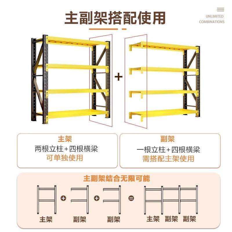型置家用钢制货202505-H架物架客物厅靠墙多层储小架物品摆放架阳