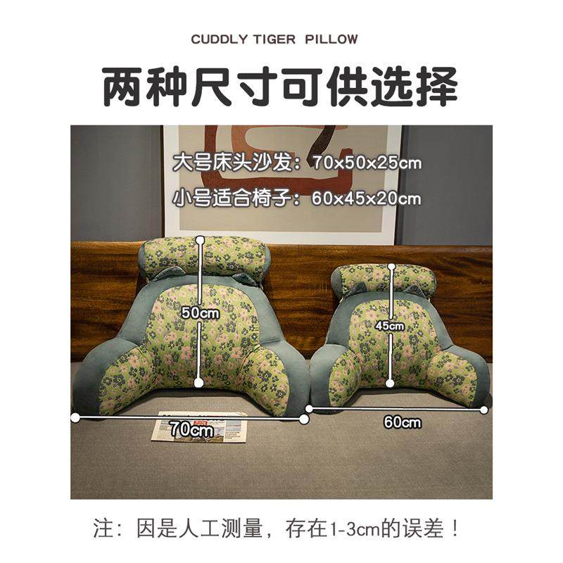 层纱床头靠垫包护腰靠枕大背沙发抱枕床上枕三头床gscsb002靠靠看,居家布艺,抱枕被,淘宝优惠券,粉丝福利购,淘宝优惠卷