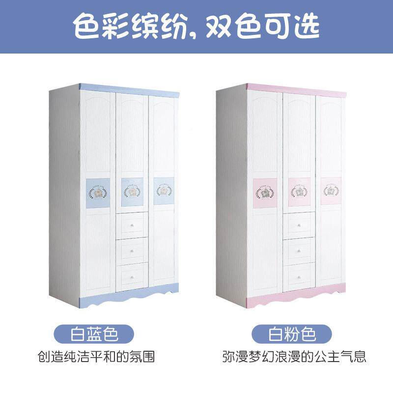 儿童美式衣柜现代小户型套房卧木室三门衣67681柜衣纳收柜整体实