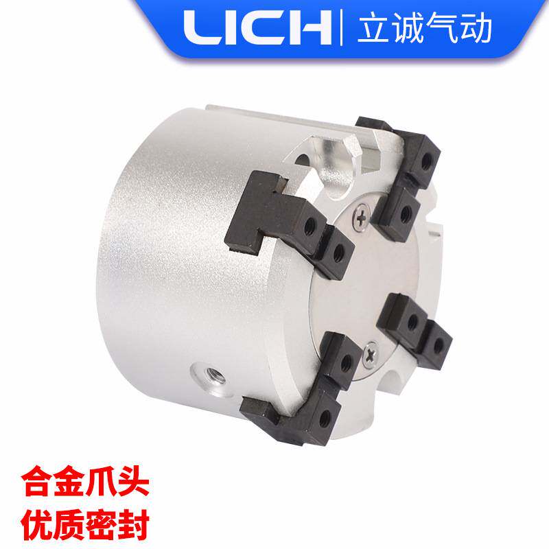 二爪三爪四爪气动卡盘手指夹紧气缸MHSMHSL MHSH2/3/-16D厂家
