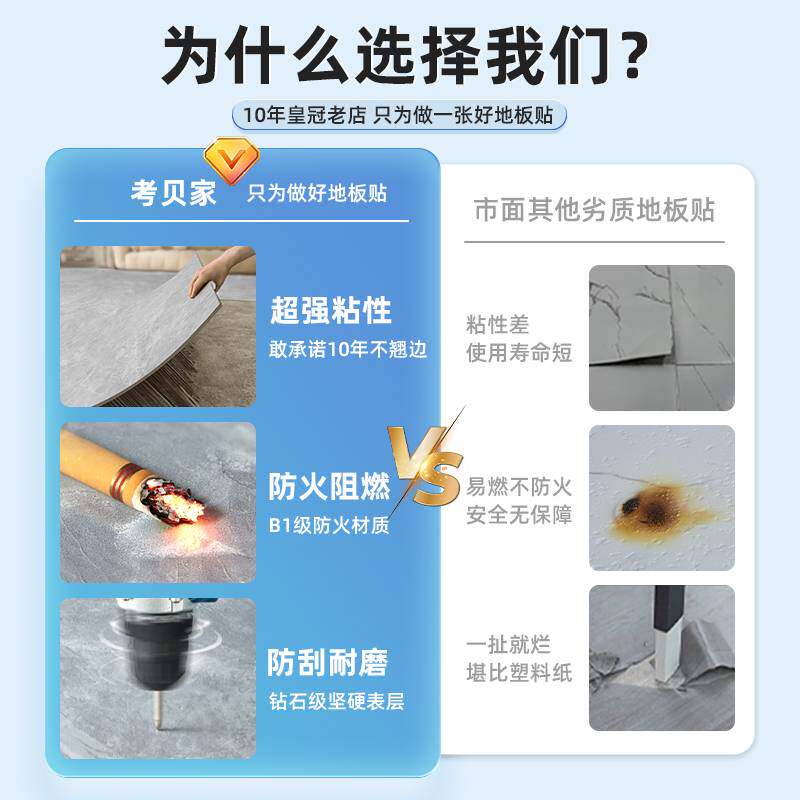 地板贴自粘家用pvc仿瓷砖翻新改造地板革水泥地直接自铺垫地面贴