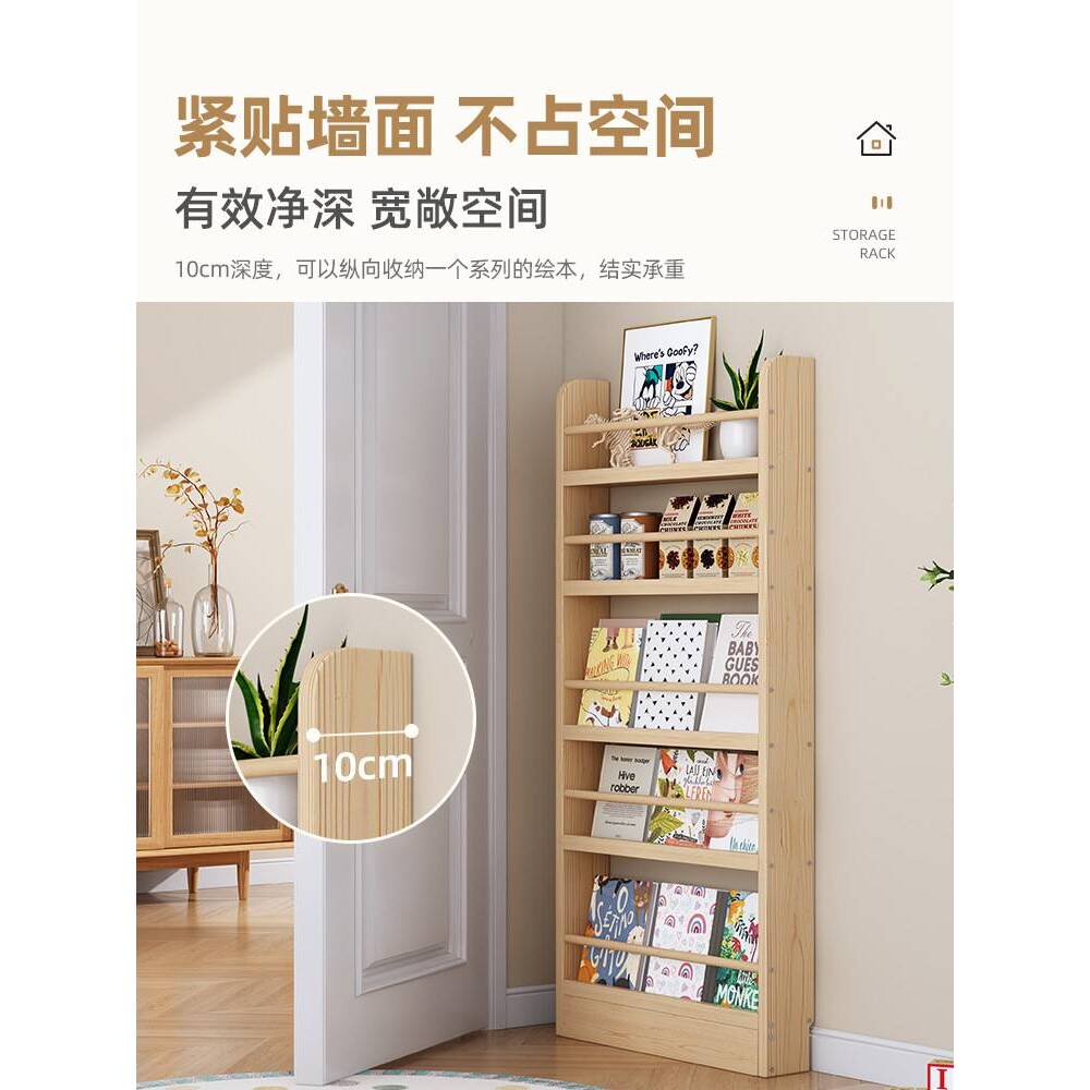 实木书架落地置物架家用客厅简易柜子多层收墙储物柜儿童纳靠新品