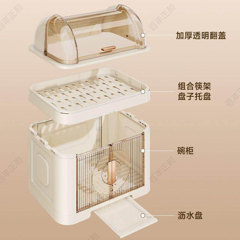 碗柜家用厨房收纳餐一具柜餐边柜体靠墙碗架置物放架多层EOM碗储,厨房/烹饪用具,抹布架/厨房清洁收纳架,淘宝优惠券,粉丝福利购,淘宝优惠卷