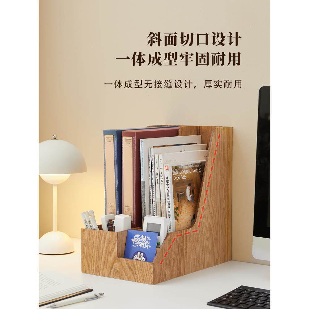 ?日轻奢木质式办工用品文式件桌面一栏立收纳家用桌面Fhqfrghu收