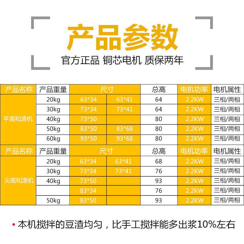 派普豆渣搅拌上渣机豆腐搅拌机豆制品和渣机铜芯电机吸渣机