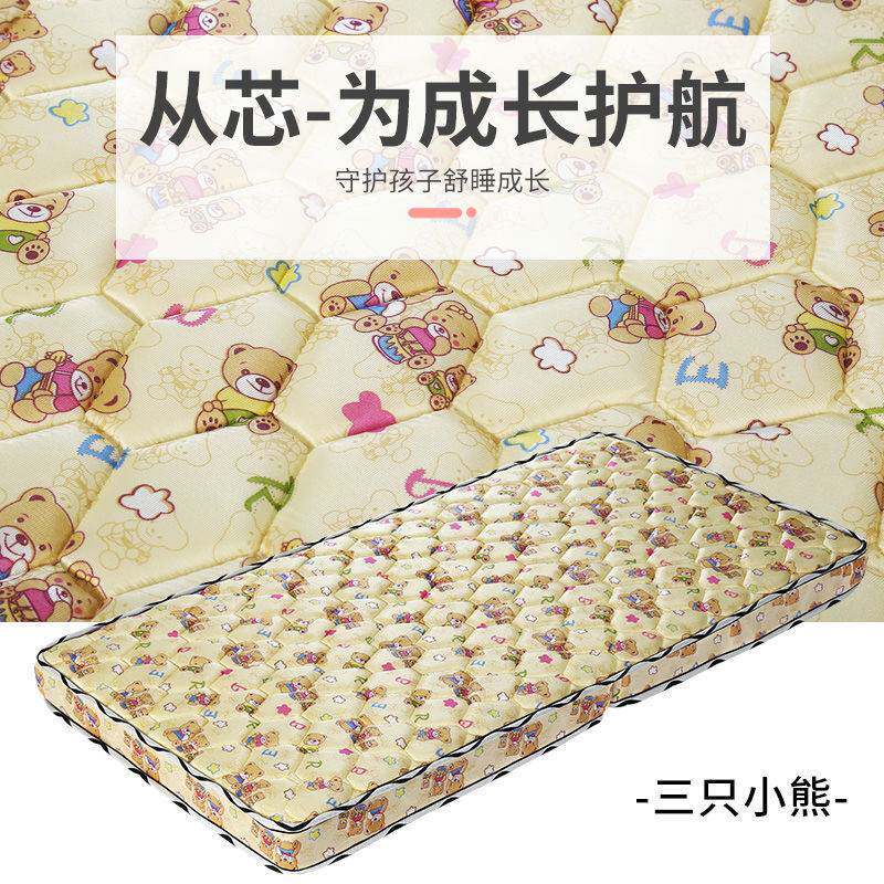 儿童床垫天然椰棕拼接床上下铺床垫棕榈硬垫1.8 1.5 1.2加厚环保