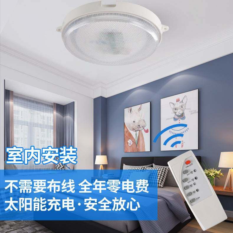 太阳能家用室内吸顶灯一拖二LED农村家用阳台过道楼道走廊带感应