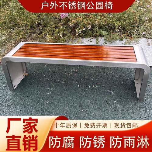 厂家发广外公园实户木休闲椅铸铁长木直靠背椅室外小区LZC-02休息