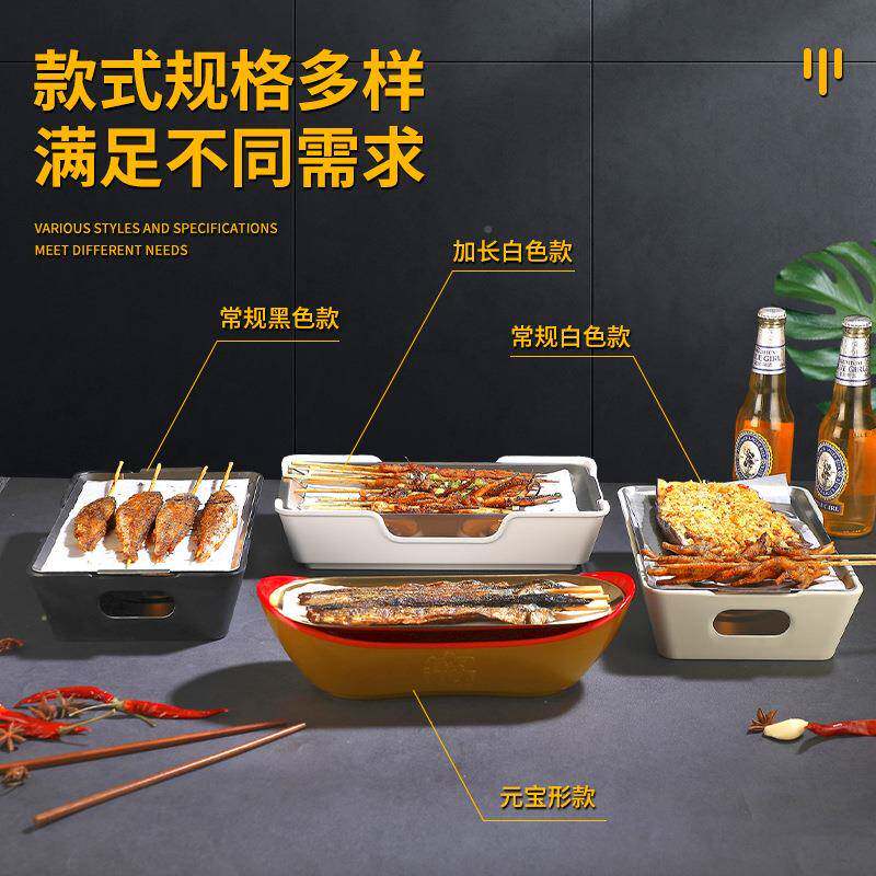 密胺烤饪盘烹加热炉商用创意平盘OWF烧串套烤串盘子保温炉装仿瓷
