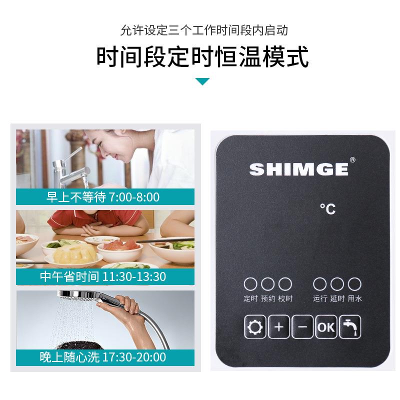 BJS（）热回水器环泵智能水循环系统铸铜循泵头HS-1B2T