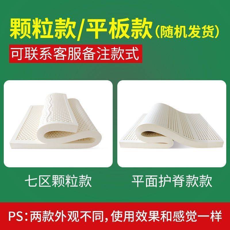 泰国皇家乳胶床垫软硬适中垫家用原装进口橡胶学生宿舍榻榻米垫a