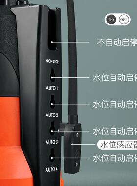 低水位自动IGC抽水泵地地室积水浅吸面吸水泵家用排水泵下吸底潜