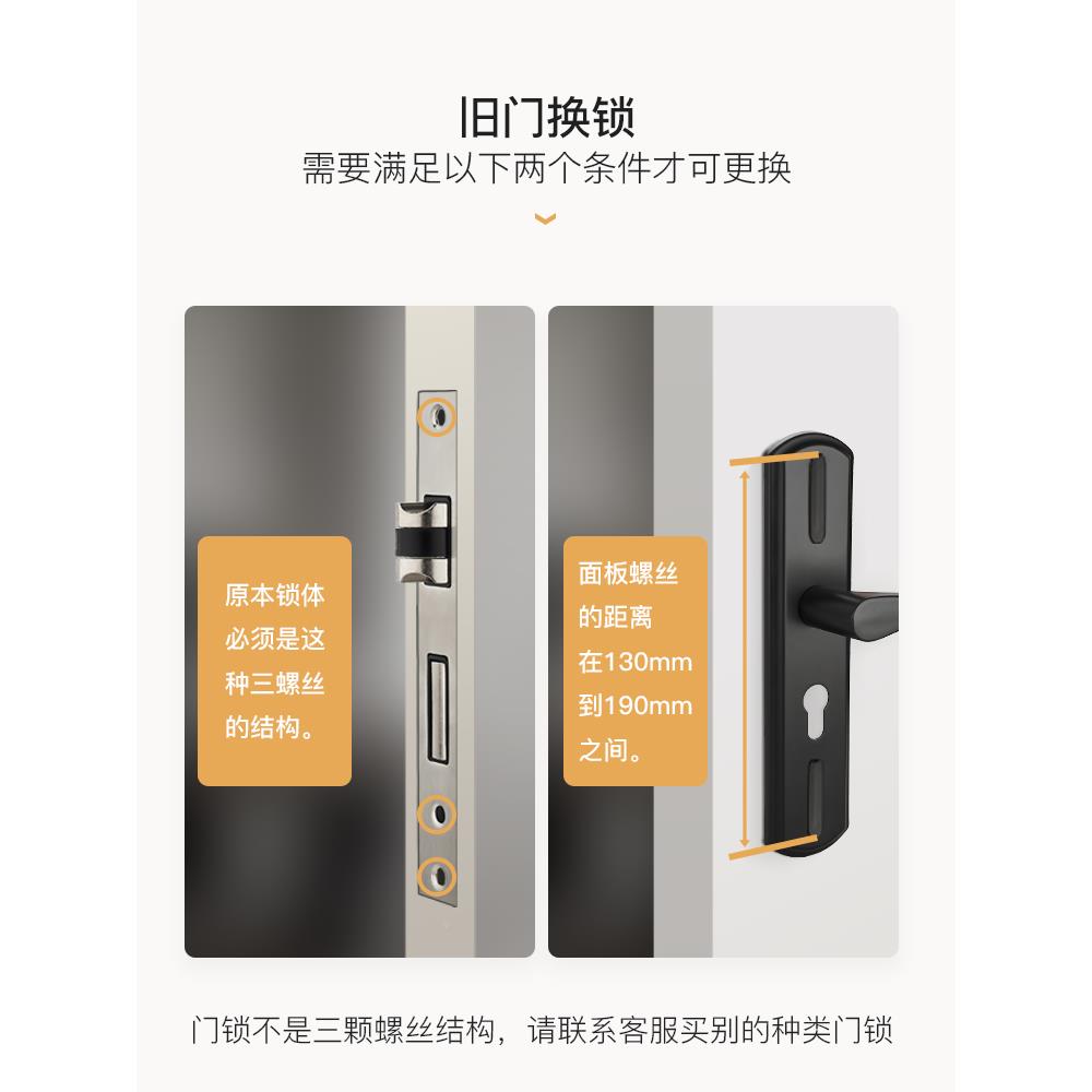 卧室门锁具室通用型门木内家通用用型黑色房间静老式门把手旧门换