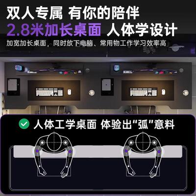 双易人电脑桌台式家用电竞桌办公简工情侣并排桌作台卧品牌/室长