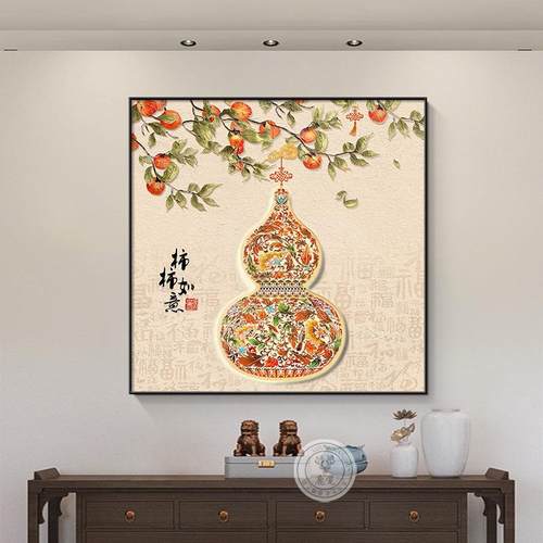2挂25新款花葫芦装饰画新中式客厅餐厅壁画正方形寓意好0玄关ZF24