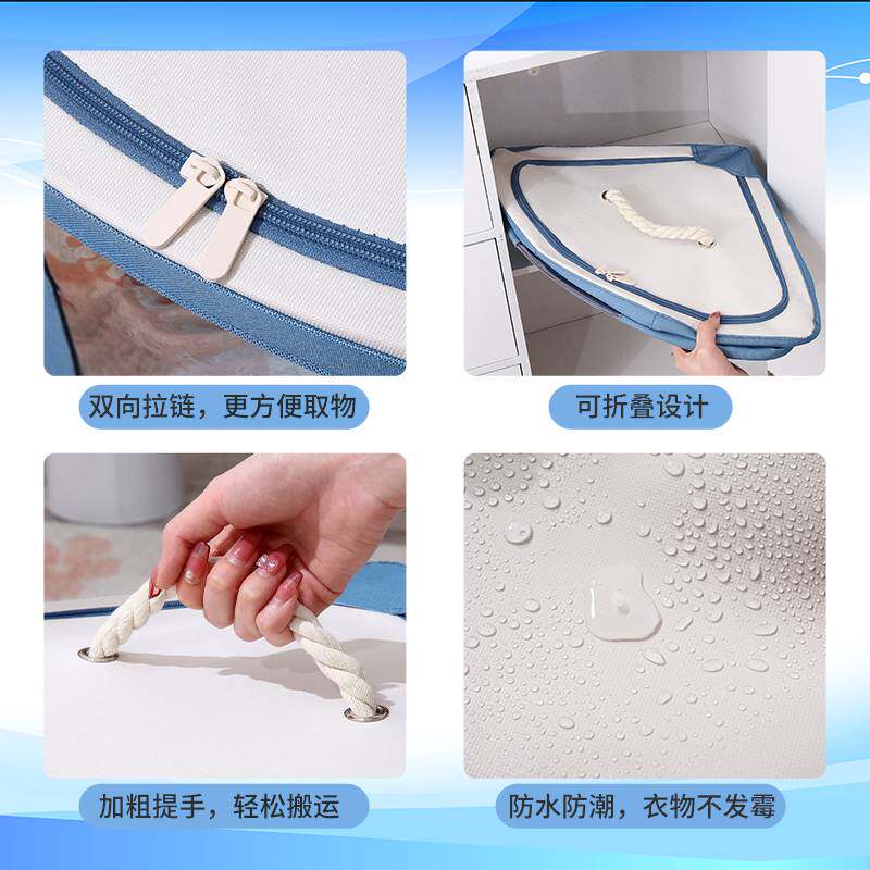 天台华莲衣服扇形角落收纳箱布艺衣物整理盒箱子大号折叠衣柜储物