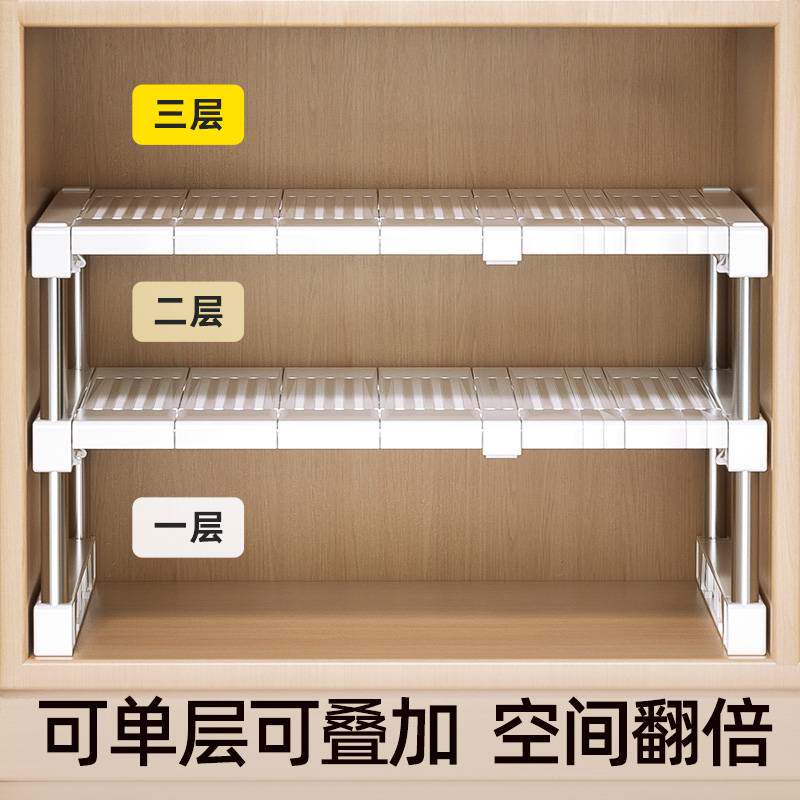 柜子分层架伸缩衣柜分隔板衣橱隔断橱柜内水槽下收纳架厨房置物架
