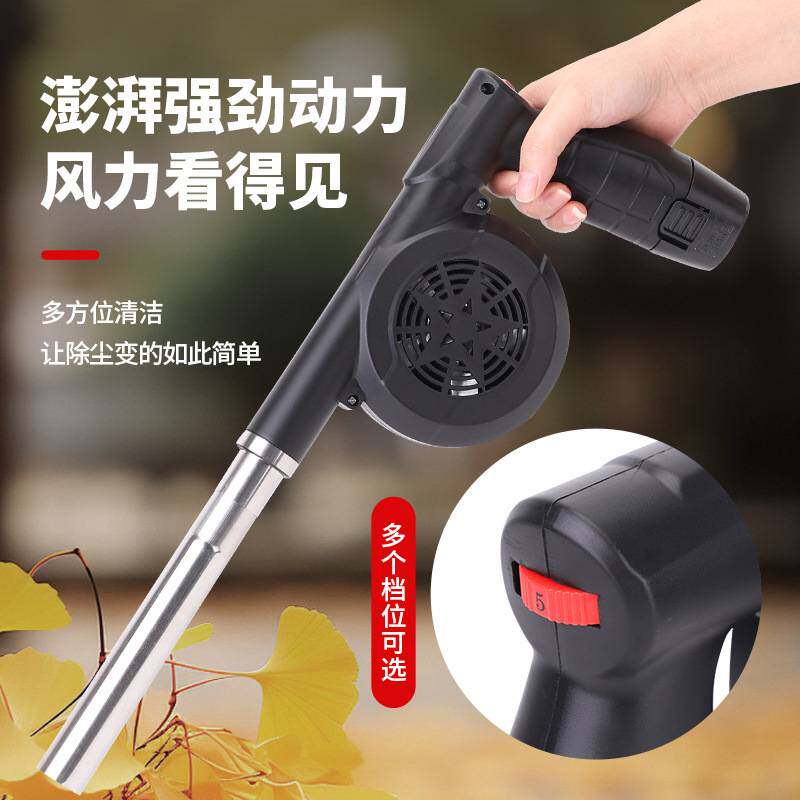 户外烧烤鼓风机大功率充电式无线锂电吹风机车载小型家用生火专用