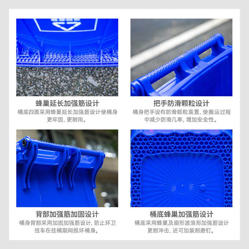 外垃圾物业小区大号塑料桶分类环脚踏桶带盖户子120L卫垃圾箱