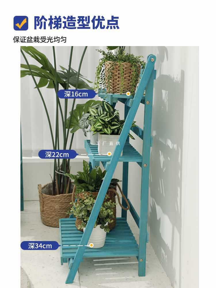 ?阳台小花架置物架落地式植物摆放架木质绿植架子阶梯多肉架花