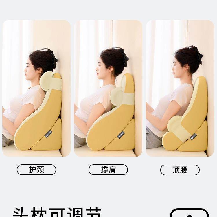 头靠背垫护腰护颈大靠枕老人F99JJMH9孕妇半躺沙床发上玩手床枕机,居家布艺,抱枕被,淘宝优惠券,粉丝福利购,淘宝优惠卷