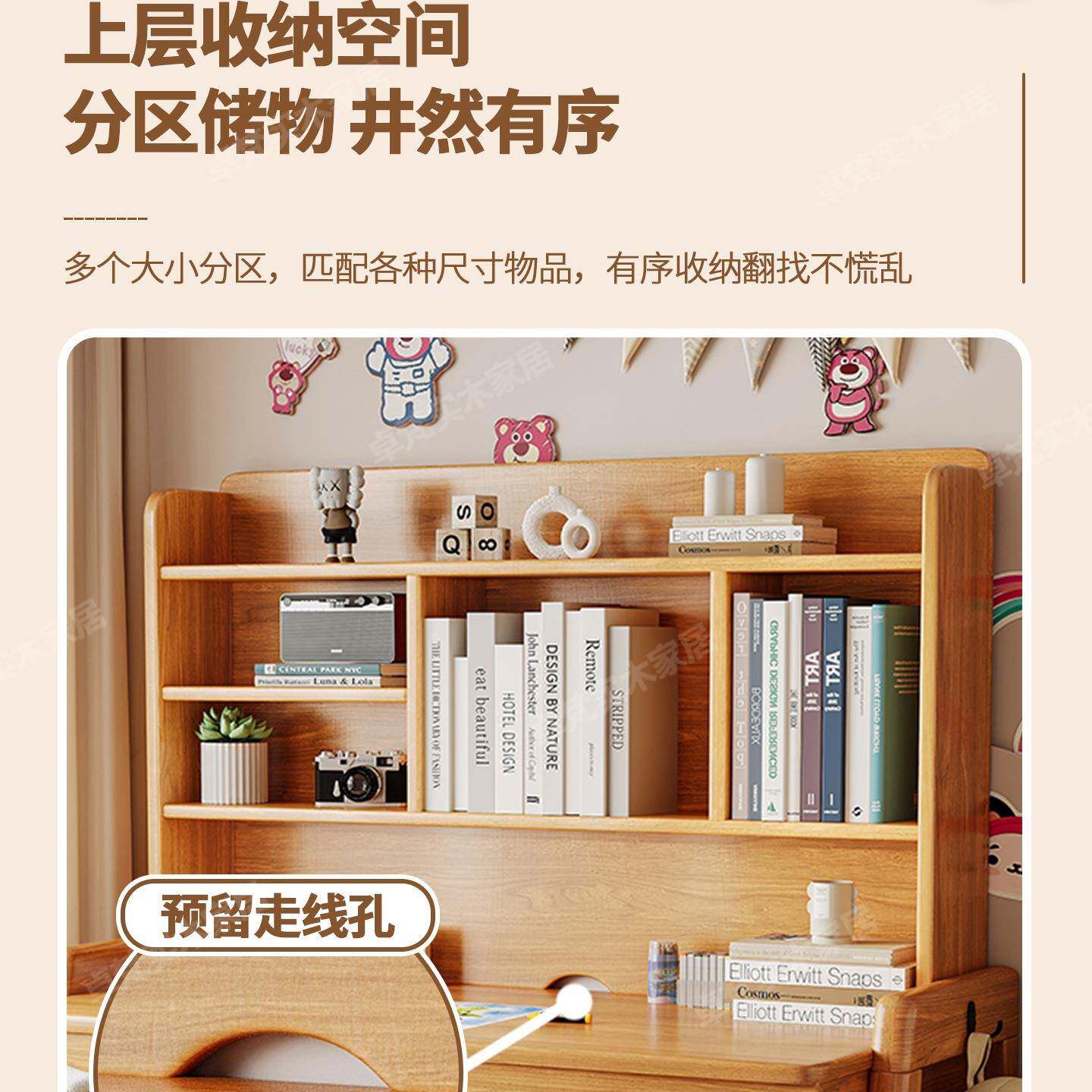 学实木儿童习桌子中小学书桌书架小孩子可升985降家用生写字带课