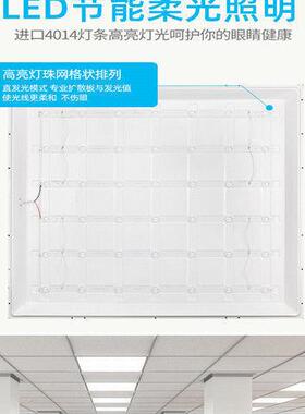 600x600明装一l2ed板平灯60体x60吸顶OEK灯00x100水泥天花板垒德