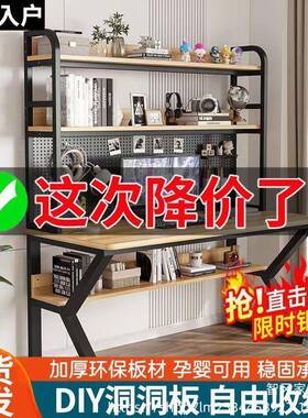 台式电桌家用书桌学书脑架一写体组54fdg合生字小户型学习桌子洞