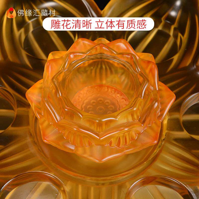佛缘汇七星琉璃莲花灯座酥油蜡烛底座彩色烛台摆件家用佛事用品