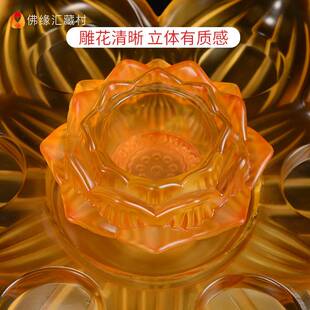 佛缘汇七星琉璃莲花灯座酥油蜡烛底座彩色烛台摆件家用佛事用品