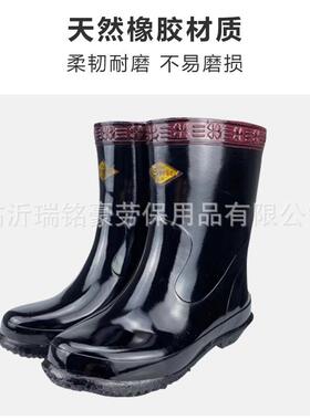 绝6kv21095绝缘高筒靴20V缘靴30KV绝缘靴劳电工K耐高压橡胶保靴