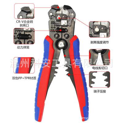 装科安HSC86-4A+307端子+多功能剥线钳套压接端子压线钳冷压钳