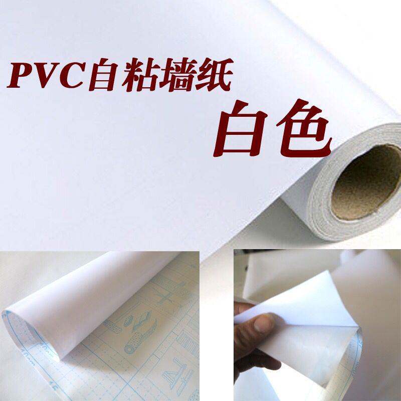 PVC波音软片自粘墙纸家具翻新防水橱柜衣柜白色木纹镜子背面贴纸