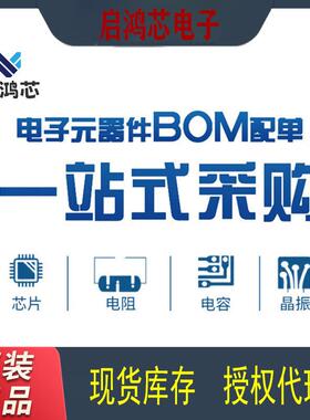 原装M32G0B1EU6封装QFN832位C微XQC控C制器M4U单片机ARM芯片IC