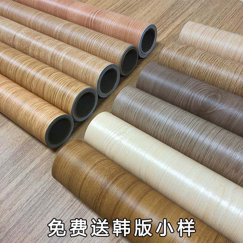 墙纸自粘韩版木纹PVC工程 壁纸油胶波音软片衣柜橱柜内饰贴纸