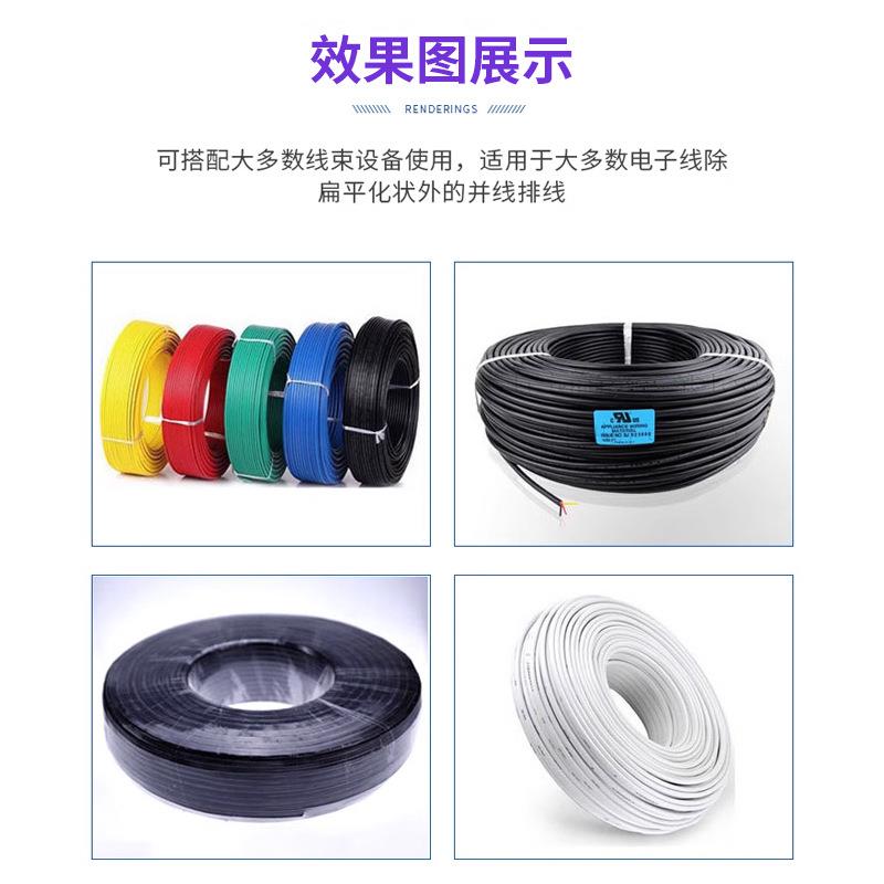 全自动智能放线盘电动裁线机放线架托盘自动端子机配件自主送线器