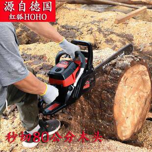 德国油油IYZ原锯伐木汽锯手持式大功率装进锯口家用小型电链锯链