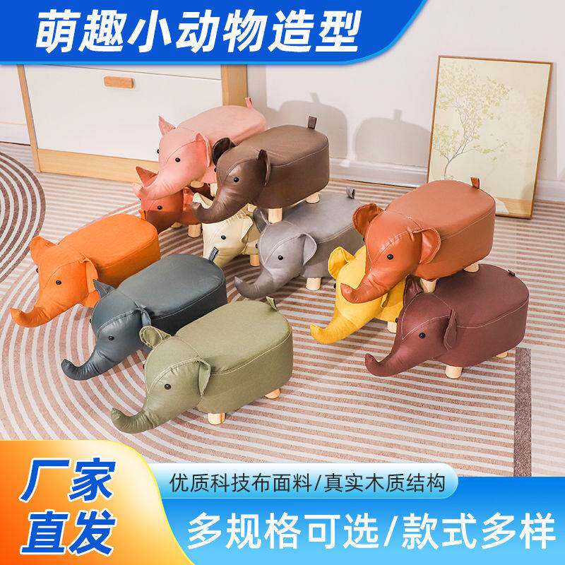 网红凳儿童小凳子家用矮凳动物坐凳创意实木卡通幼儿园凳可爱