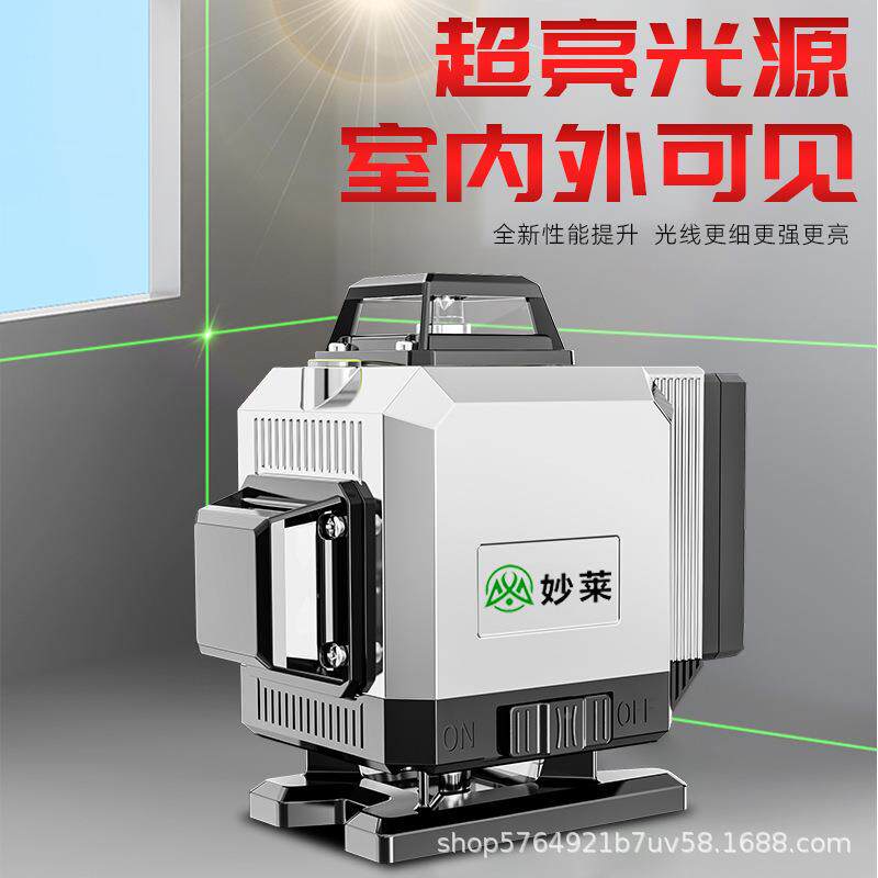 红外988水精平仪12线光高度强绿光线细16线自动调平贴墙贴线地仪