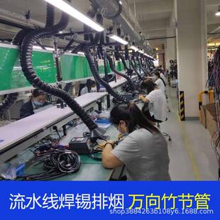 万向定位吸烟免撑焊912锡竹节排支烟管通风抽气罩工业废气尘吸气