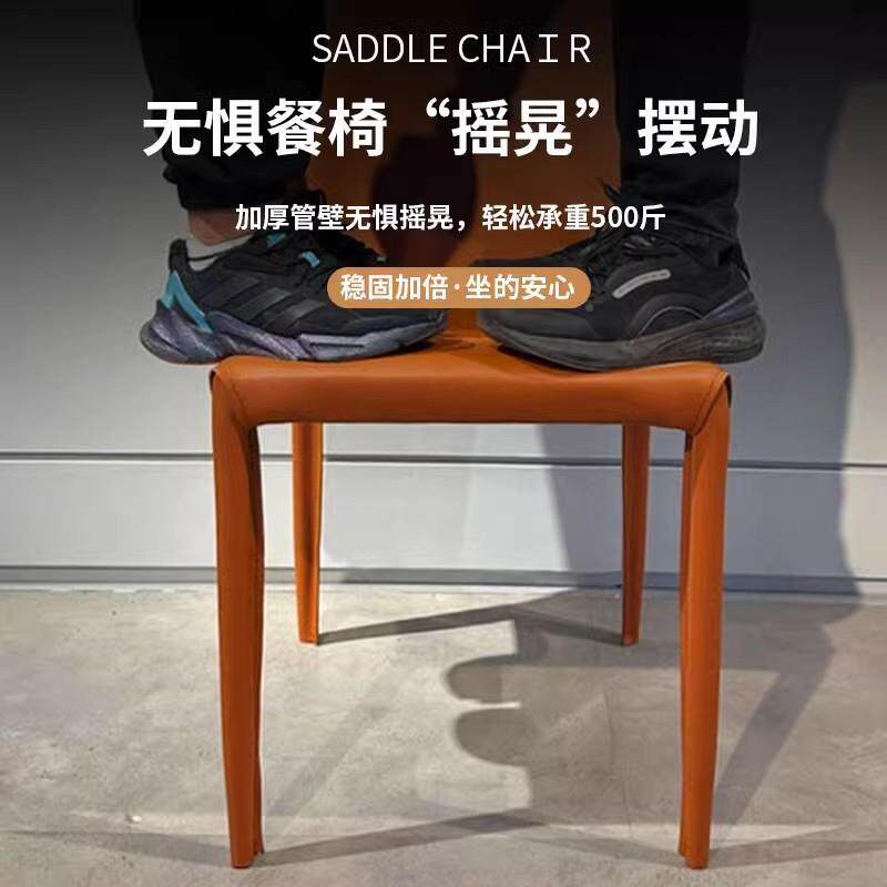 意式极简背鞍皮椅现代轻马奢商用快餐餐烤肉餐厅靠椅子见详情马鞍